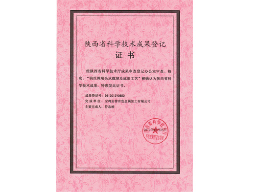 ���ʡ�ƌW���g(sh��)�ɹ���ӛ�C��